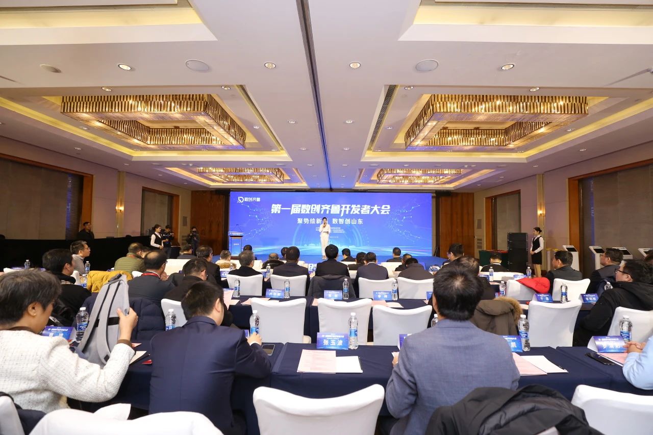 數據要素111.jpg 圖片