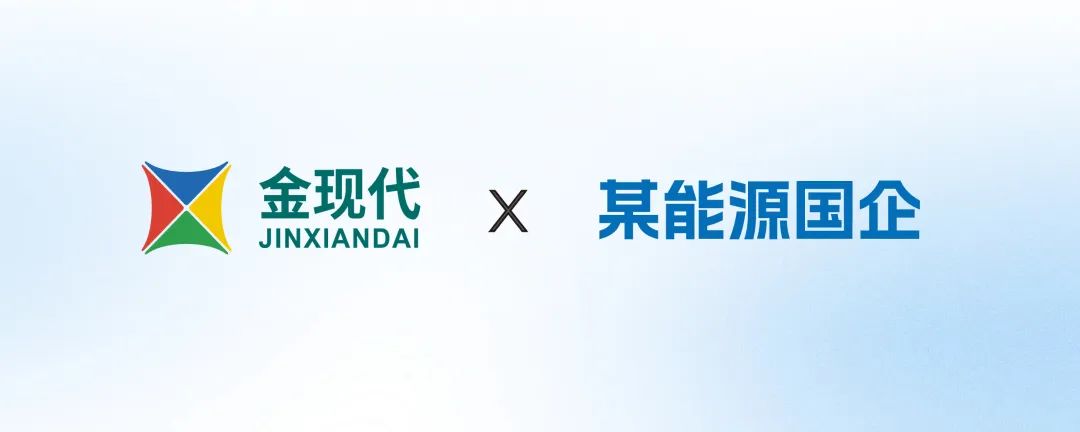 金現代輕騎兵 & 能源國企1.jpg