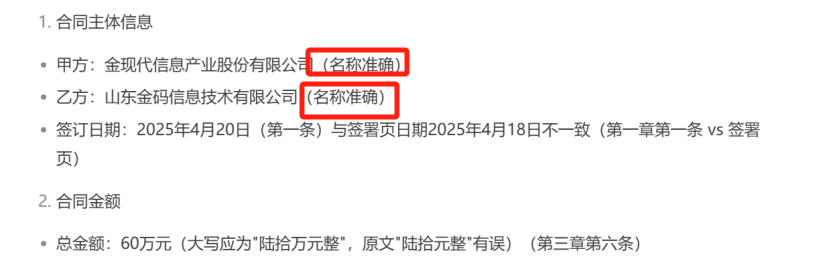 當我把3000字的3.png